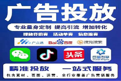 某行业sem百度竞价全解析
