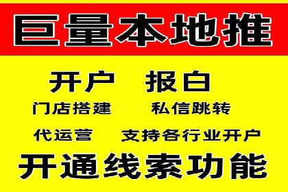 深度解析百度广告推广的投放策略
